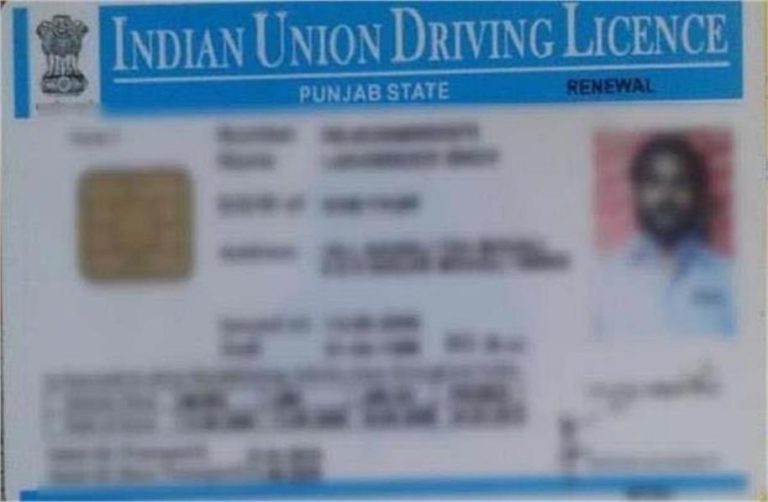 Jammu की जनता के लिए अहम खबर, License को लेकर जारी हुए ये Notification