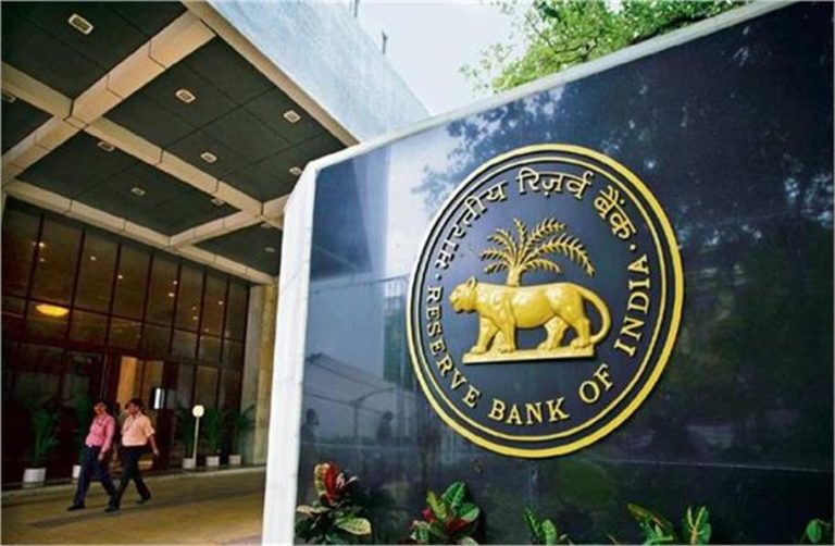 RBI ने हटाया बैन, 6% तक उछला गया यह शेयर, निवेशकों को राहत