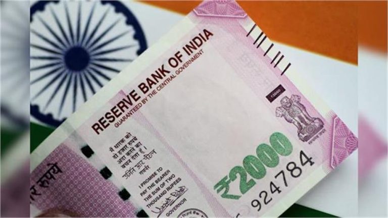 2000 रुपये के नोट पर RBI का बड़ा अपडेट…जनता के लिए जरूरी सूचना