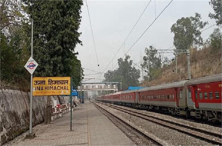 Mahakumbh 2025: महाकुंभ के लिए ऊना से चलेगी विशेष ट्रेन, जानिए शेड्यूल