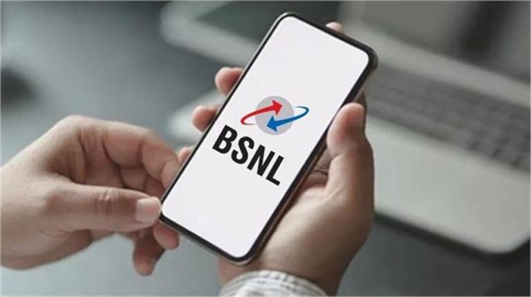 BSNL का सबसे सस्ता रिचार्ज प्लान: 200 मिनट फ्री वॉइस कॉलिंग