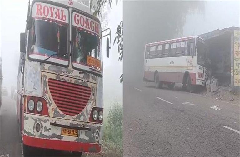 Jind Accident News: घने कोहरे के कारण 2 बसों का हुआ एक्सीडेंट, 10 यात्री घायल
