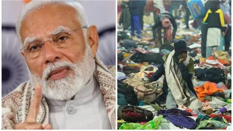 महाकुंभ में भगदड़ पर PM Modi ने जताया दुख, लिखा- हादसा अत्यंत दुखद, मैं लगातार CM के संपर्क में हूं