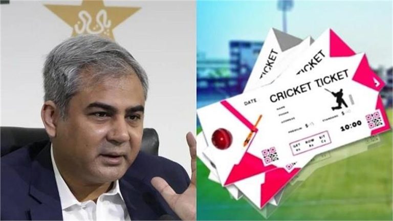 पाकिस्तान में टिकटों की कीमतों का हुआ ऐलान, महंगी और सस्ती जानकर रह जाएंगे हैरान