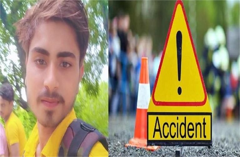 Haryana Accident: पानीपत में घने कोहरे का कहर, बुझा घर का चिराग