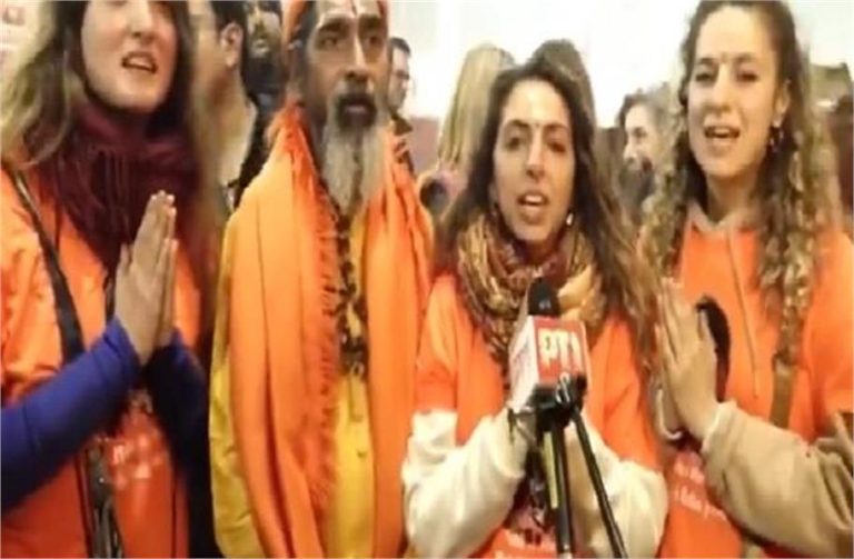 Mahakumbh 2025 : विदेशी युवतियों ने किया कालभैरवाष्टकम का पाठ, वायरल वीडियो आया सामने