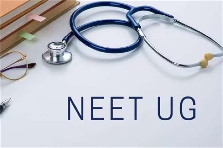 NEET UG 2025 Exam को लेकर जरूरी खबर, NTA ने की यह घोषणा