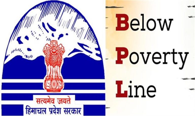 Himachal: बीपीएल चयन के लिए सरकार ने तय किए 13 पैरामीटर