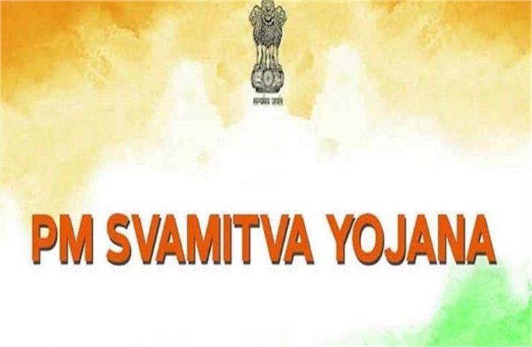 प्रधानमंत्री नरेंद्र मोदी ने 65 लाख संपत्ति कार्ड वितरित किए, जानें क्या है स्वामित्व योजना