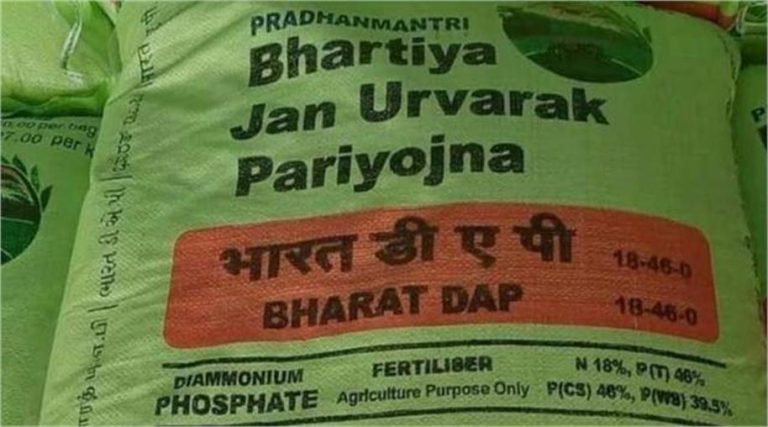 मोदी सरकार का किसानों को बड़ा तोहफा, खाद पर मिलेगी अब ज्यादा सब्सिडी