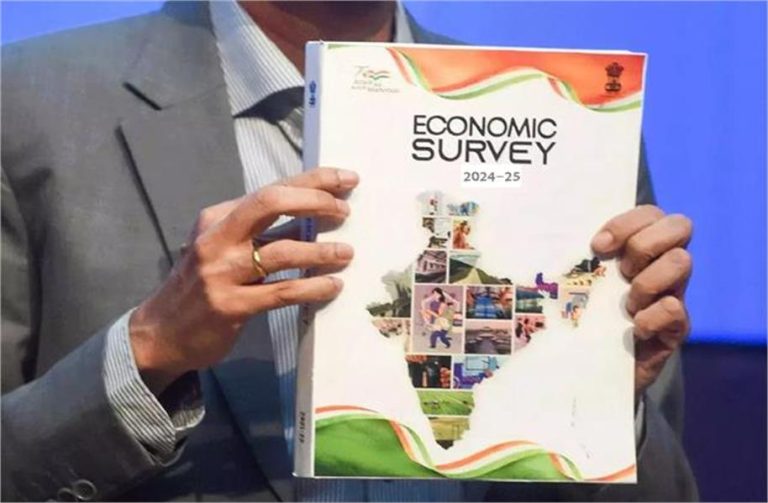 Economic Survey 2024-25: 31 जनवरी को होगा पेश, बजट से पहले अर्थव्यवस्था की तस्वीर होगी साफ