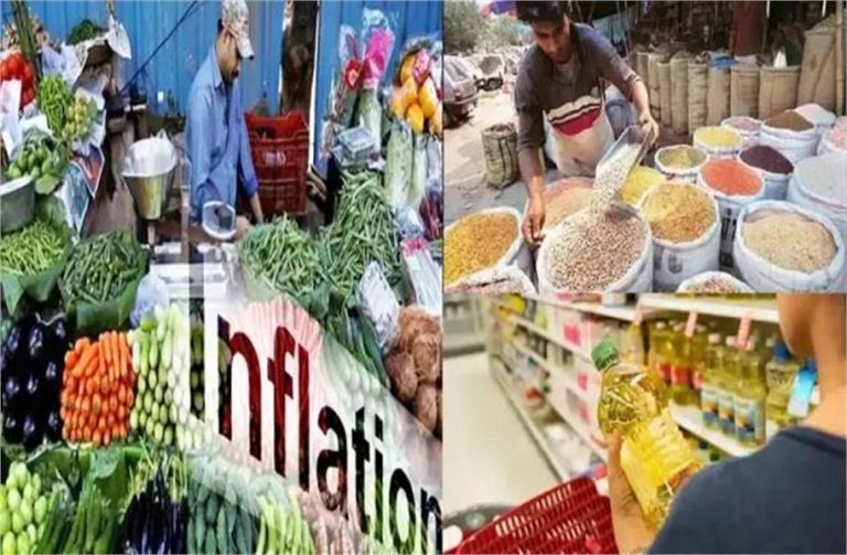 भारत में महंगाई में राहत की उम्मीद, खाद्य वस्तुओं की कीमतें गिरने की उम्मीद