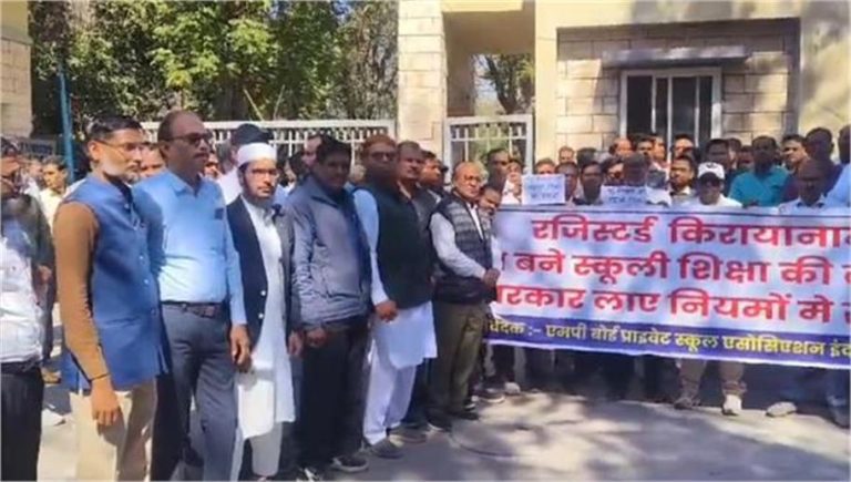 इंदौर में पहली से आठवीं तक के प्राइवेट स्कूल संचालक और शिक्षकों ने निकाली विरोध रैली, दिया धरना