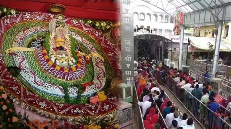 खाटू श्याम मंदिर में फाल्गुन लक्खी मेले के दौरान कई बड़े बदलाव, इस बार VIP दर्शन होंगे बंद