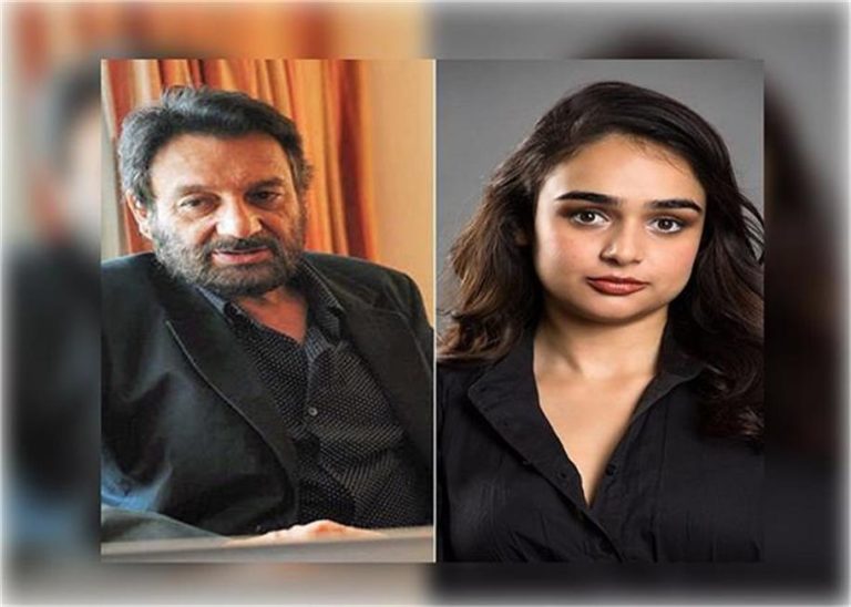 कावेरी कपूर का बॉलीवुड डेब्यू और शेखर कपूर को पद्मभूषण से नवाज़ा गया