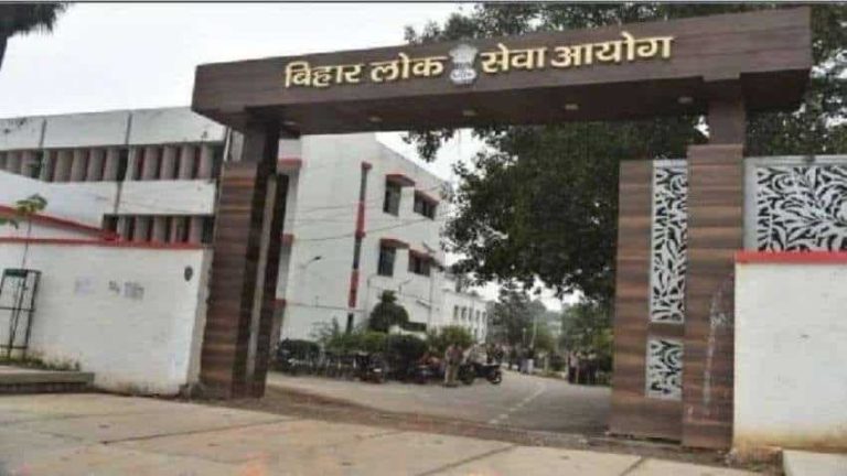 BPSC News: बदल गया बीपीएससी की वेबसाइट का पता, अब इस नए ‘Link’ पर मिलेगी जानकारी