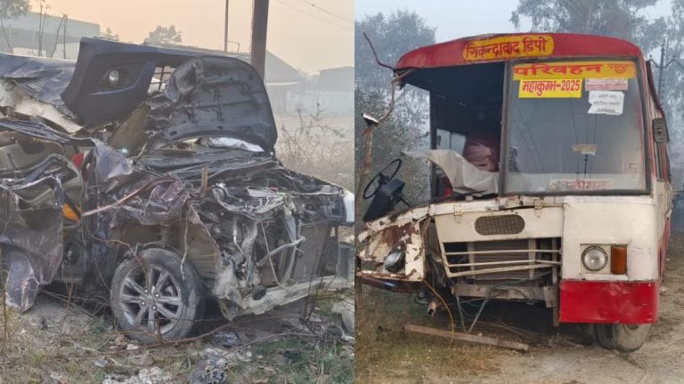 महाकुंभ से लौट रहे श्रद्धालुओं की गाड़ी हादसे की हुई शिकार, मची चीखपुकार