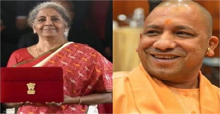 मोदी के बजट से भरेगी यूपीवासियों की झोली, 3.90 लाख करोड़ रुपए का मिल सकता है गिफ्ट