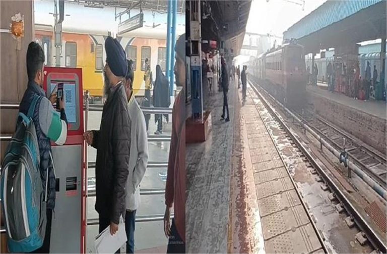 अंबाला में रेलवे स्टेशन पर लगीं 5 ATVM मशीन, जानिए क्या मिलेगा फायदा