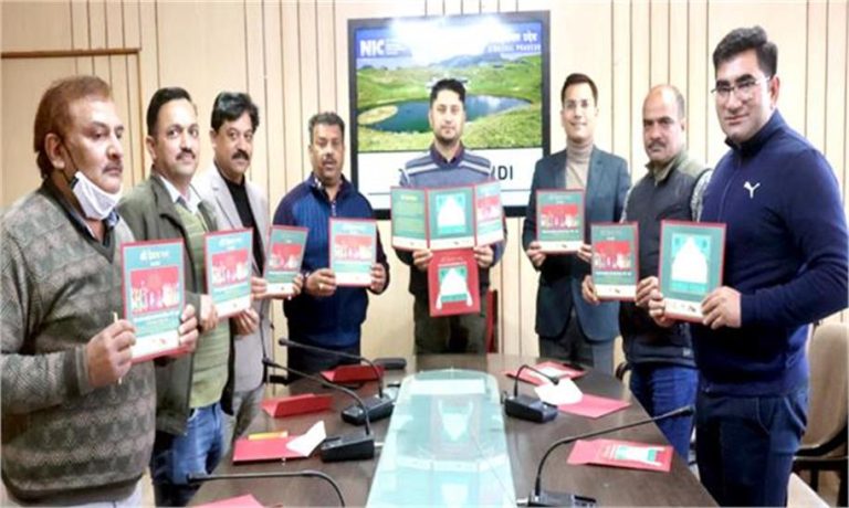 Himachal: अंतर्राष्ट्रीय महाशिवरात्रि महोत्सव का निमंत्रण पत्र लॉन्च