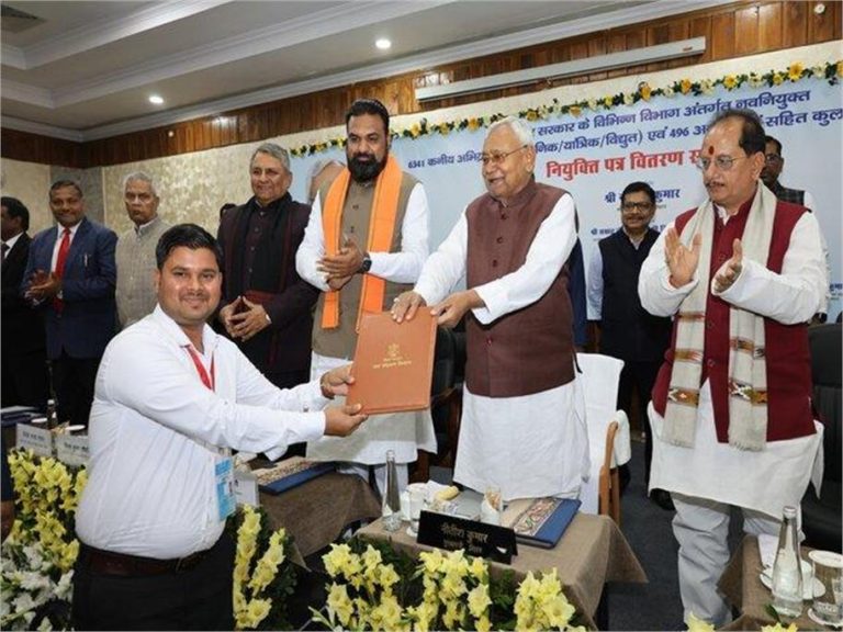Bihar में नौकरियों की बहार! CM Nitish ने 6837 अभ्यर्थियों को सौंपा नियुक्ति पत्र