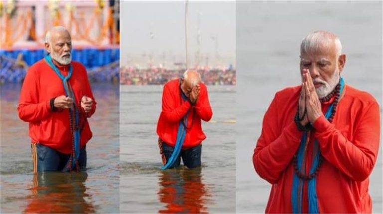 महाकुंभ में PM मोदी का पवित्र स्नान, भगवा कपड़ा और रुद्राक्ष माला पहनकर संगम में लिया आशीर्वाद