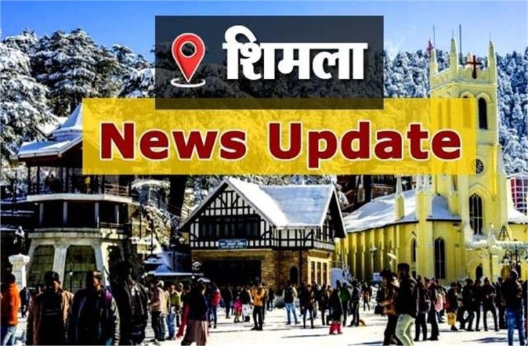 Shimla: HRTC बस दुर्घटनाग्रस्त, बाल-बाल बची सवारियां