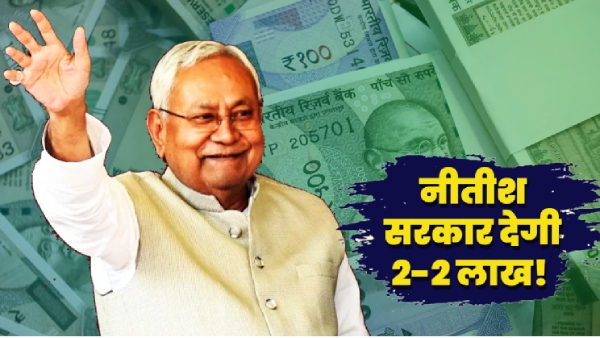 bihar-laghu-udyami-yojana-1738549146