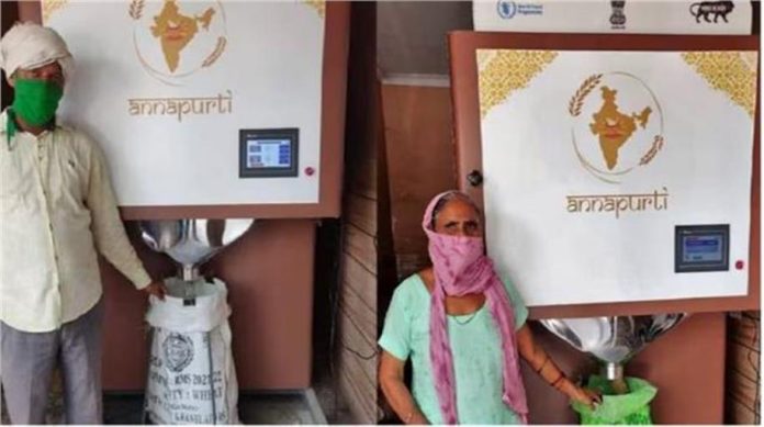 2025_3image_12_06_056638814atmuttarkhandcopy-ll