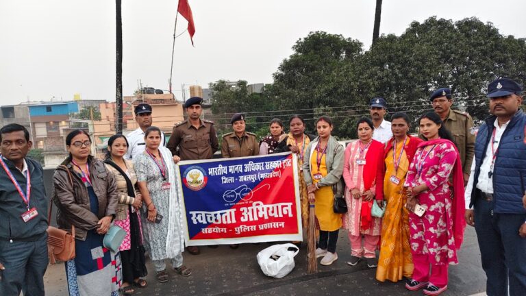 NATIONAL : भारतीय मानव अधिकार सहकार ट्रस्ट – जबलपुर द्वारा स्वच्छता एवं हेलमेट जागरूकता अभियान संपन्न