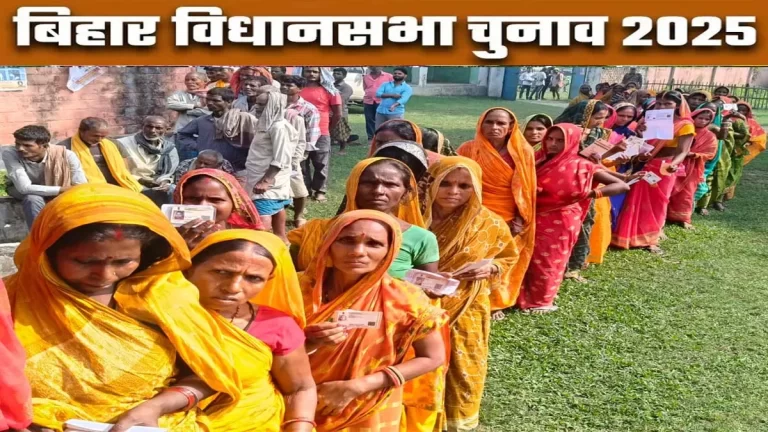 NATIONAL : बिहार में जब-जब हुई 60% से ज्यादा वोटिंग, तब सियासत ने बदली हवा! इस बार क्या?