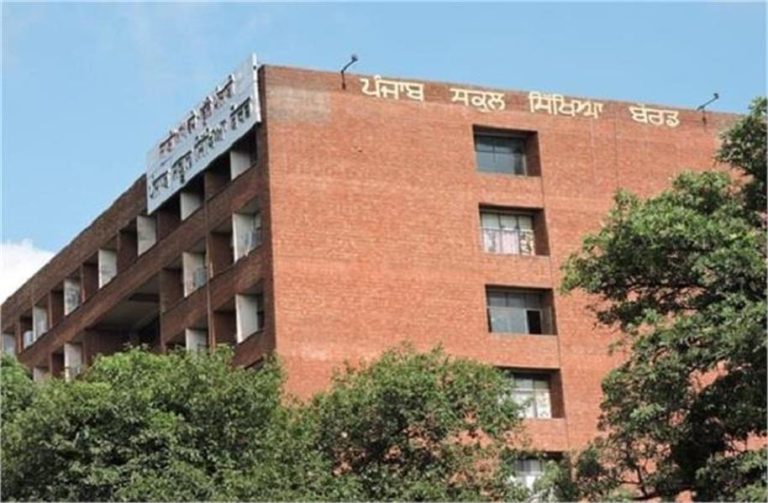 Punjab Board के Students के लिए बेहद अहम खबर, जल्दी कर लें ये काम