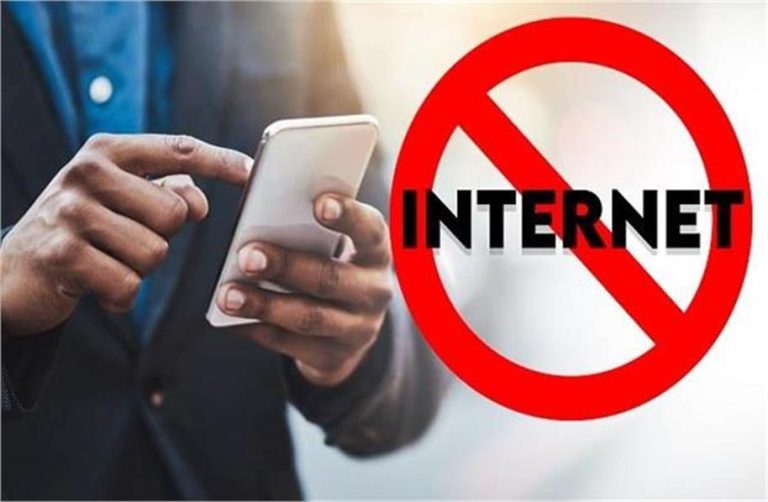 तो क्या 16 को बंद होने जा रहा है Internet? ठप्प हो जाएगा सब कुछ, जानें क्यों मची है खलबली