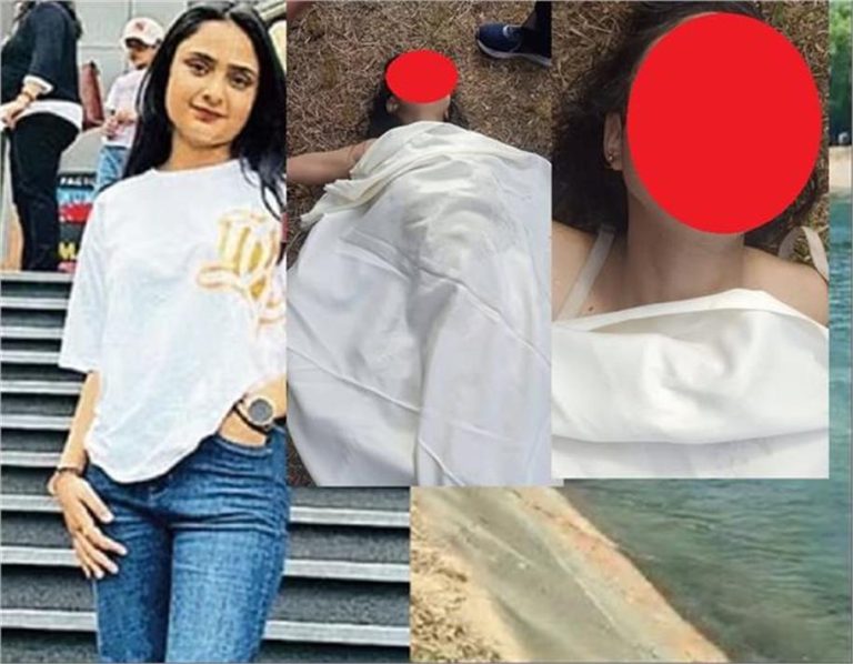 हिमाचल प्रदेश की 22 वर्षीय एयरहोस्टेस निशा की लाश भाखड़ा नहर से मिली