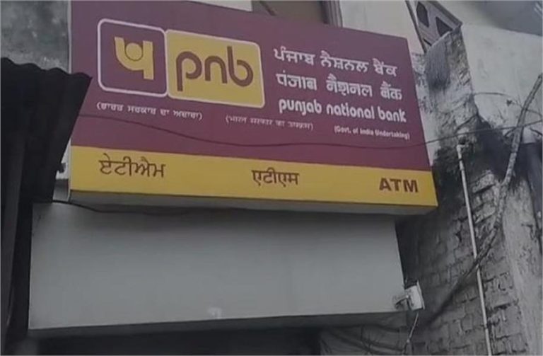 Punjab National Bank में घुसे बदमाशों का कांड, CCTV कैमरों पर डाला स्प्रे और…