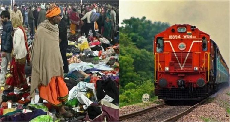 महाकुंभ में भगदड़ और मौतों के बीच स्पेशल ट्रेनों पर अगले आदेश तक रोक, प्रयागराज आने वाली कई ट्रेनें डायवर्ट