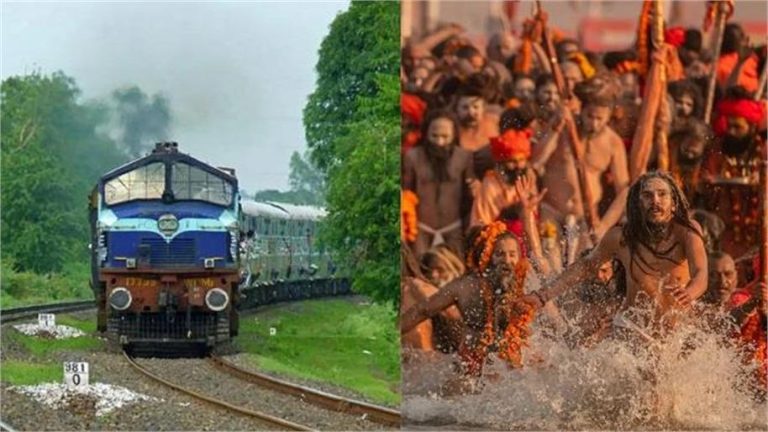Special Train: महाकुंभ 2025 के तहत 20+ स्पेशल ट्रेनों का संचालन आज से, देखिए ट्रेन नंबर और समय