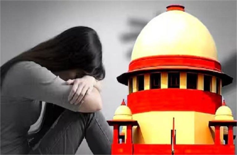 यौन उत्पीड़न की शिकायत के लिए अबतक Online System क्यों नहीं की गई? सुप्रीम कोर्ट ने केंद्र से किया सवाल?