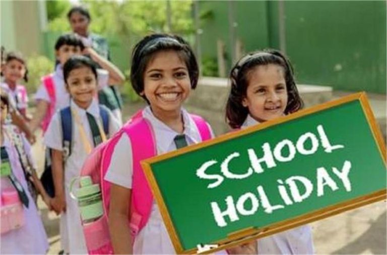 School Holiday: स्कूली बच्चों के लिए खुशखबरी, फरवरी की शुरुआत में ही 2 दिनों की लगातार छुट्टी