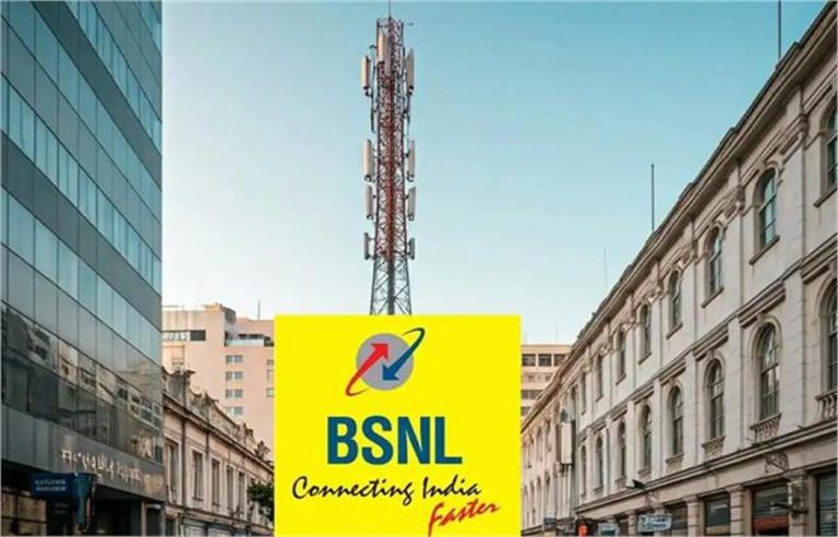 BSNL 3G Shutdown: आज बंद हो जाएगी BSNL की यह बड़ी सर्विस, लाखों ग्राहकों पर पड़ेगा असर