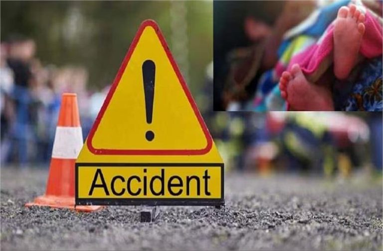 Bhopal Accident : गर्भवती को अस्पताल लेकर जा रही कार पलटी, पति की  हुई मौत , पत्नी ने दिया बेटी को जन्म