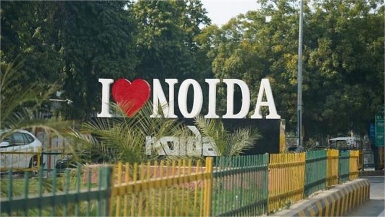 New Noida बसाने के लिए शुरू हुआ ‘land bank’ का काम, विकास की दिशा में कदम