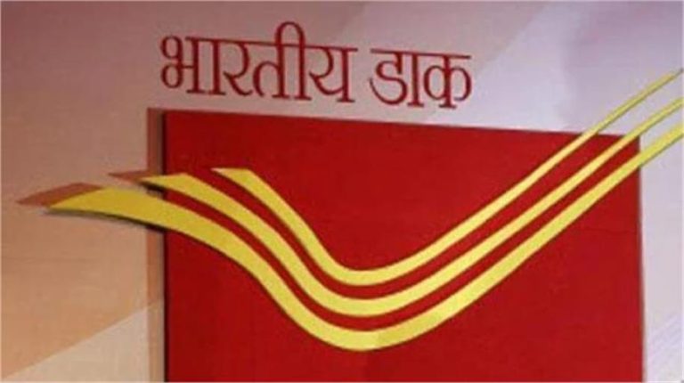 Post Office RD Plan: हर महीने ₹7,000 निवेश कर 10 साल में ही मिलेगी भारी भरकम इनकम