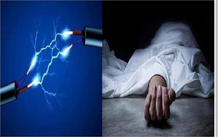 शिवपुरी में मोटर पंप चलाते समय युवक को लगा करंट, हुई दर्दनाक मौत