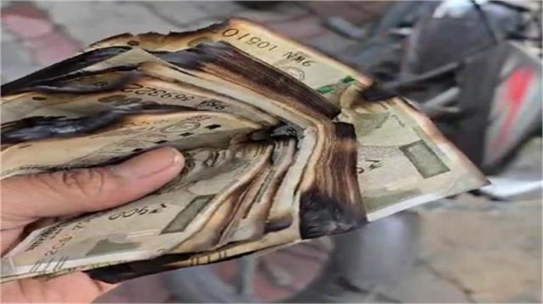 95 वर्षीय किसान के बिस्तर में छिपे 3 लाख रुपए जलकर राख, अंतिम संस्कार के दौरान खुलासा