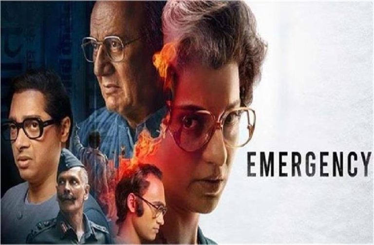 Kangana की Film ‘Emergency’ का ट्रेलर रिलीज, Controversy Scenes से मचा था तहलका