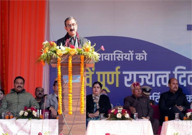 Kangra: बैजनाथ में पूर्ण राज्यत्व दिवस पर चढियार को मिला तहसील का तोहफा