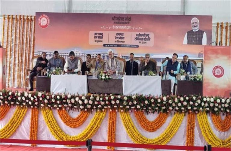 PM Modi आज करेंगे Jammu Railway Division का Virtual उद्घाटन