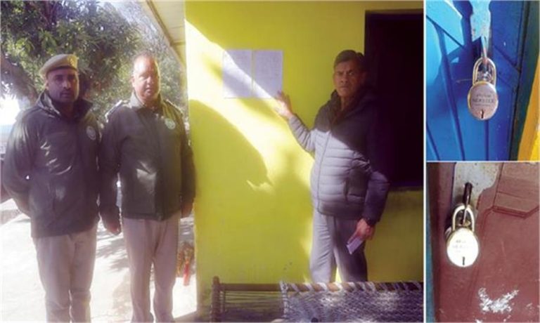 Himachal: सिरमौर में वन विभाग ने छुड़ाया 34 वर्ष पुराना कब्जा, मकान पर जड़े 6 ताले