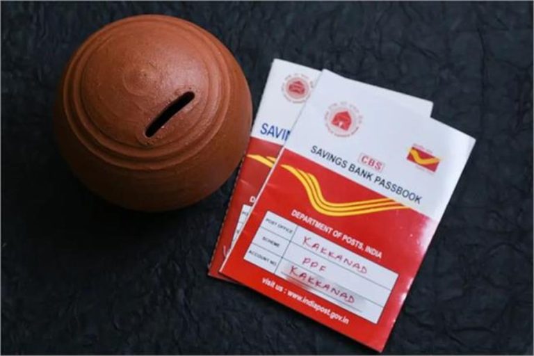 बेटी के पिता के लिए बड़ी खबर: Post Office की 7 धांसू स्कीम्स… 7% से ज्यादा मिल रहा ब्याज